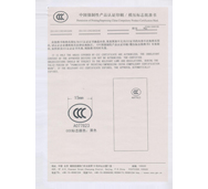 鋼化玻璃3C認(rèn)證